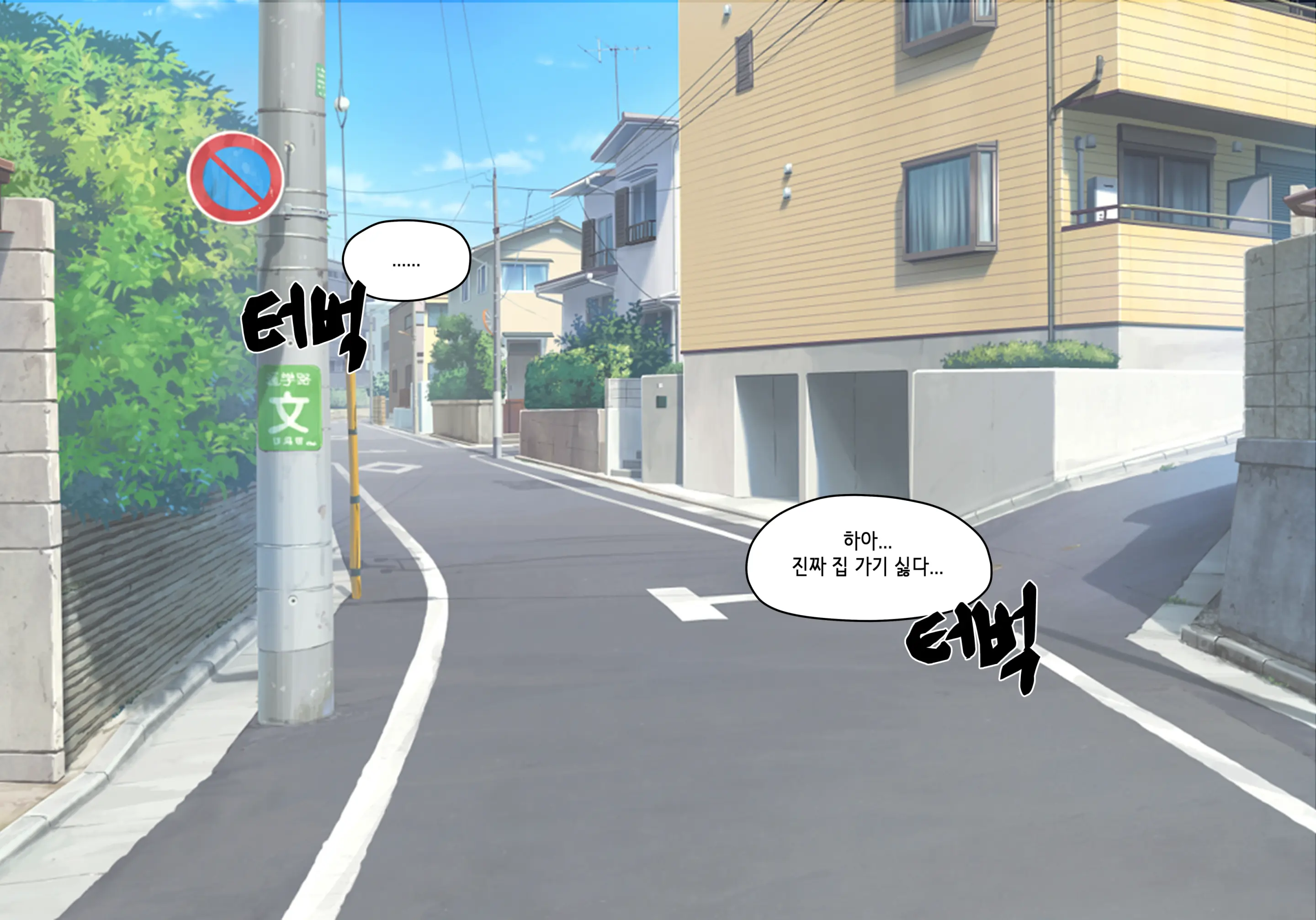 Elf Mama Ch1 - 10 | 엘프마망 1~10